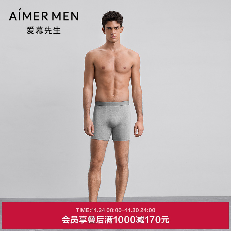 爱慕先生25秋冬USPORTS内裤男莫代尔装腰平角裤NS23M741