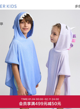 爱慕儿童动物的泡沫之夏女孩独角兽/男孩鲨鱼浴袍AK144H241