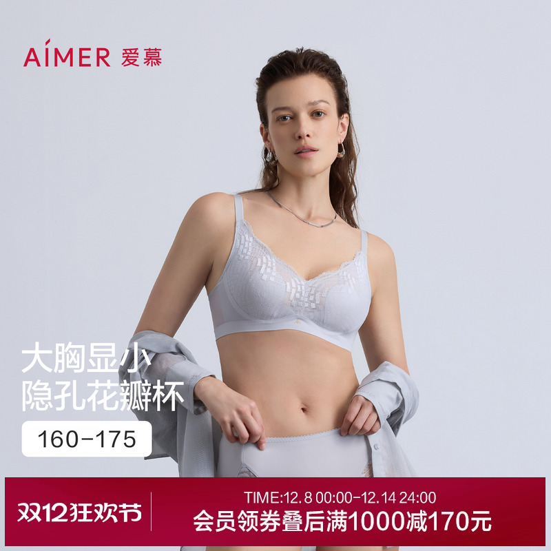 爱慕以爱之名-简韵内衣女3/4无钢圈花瓣杯隐孔透气文胸AM17B572