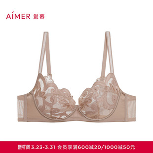 爱慕25夏霓裳内衣女3 4轻薄杯大胸显小刺绣透气文胸AM13A731