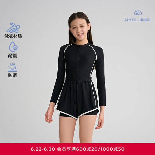 爱慕少女竞速畅游春夏防晒耐氯海边长袖短裤连体泳衣AJ167H021