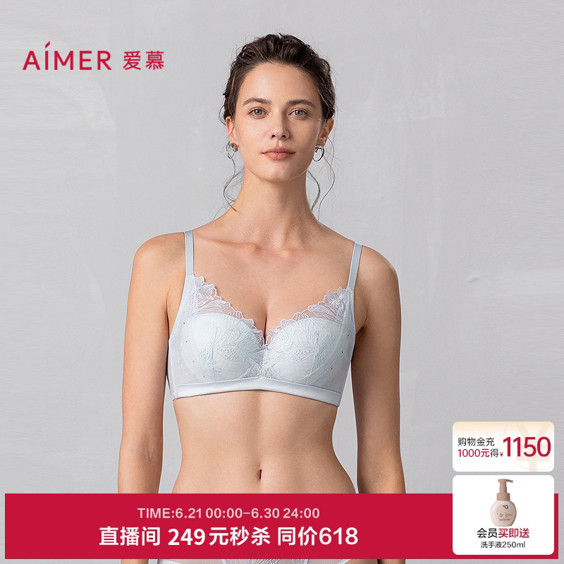 爱慕一路生花25夏内衣女软钢圈蜂巢薄模杯大胸显小文胸AM11A9