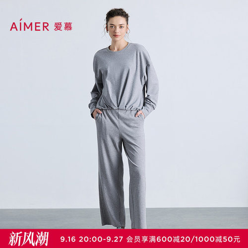 爱慕25秋冬1号舒适服睡衣女圆领套头可外穿家居分身套装AM46B711