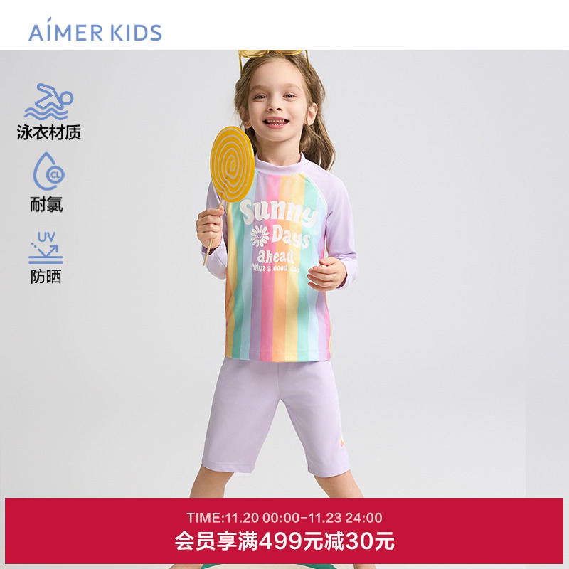 爱慕儿童缤纷彩虹女孩防晒耐氯长袖五分裤分身泳衣套装AK167H313