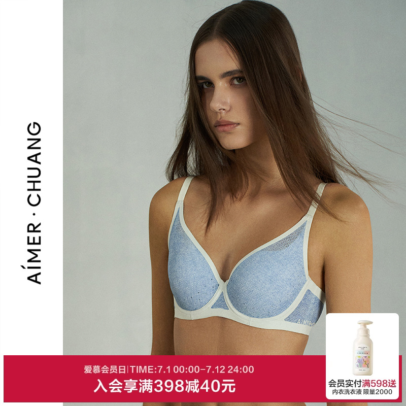 【洞力装】爱慕·CHUANG明动4内衣女夏薄杯大胸显小显瘦文胸罩