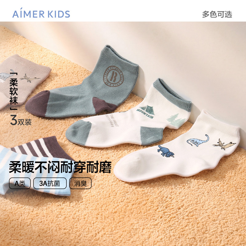 【三双包】爱慕儿童春夏抗菌吸湿排汗消臭男女孩网眼提花短袜子