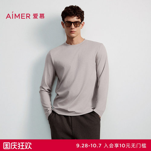 爱慕先生轻商旅暖搭秋冬男士打底小高领长袖上衣NS72N661