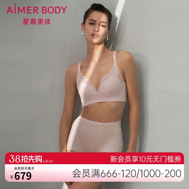 爱慕美体春之舞曲内裤女棉质底裆蕾丝高腰平角短款塑裤AD330441