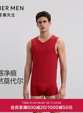 爱慕先生宽肩跨栏背心男士莫代尔净痕3A抗菌红品打底上衣NS11U54