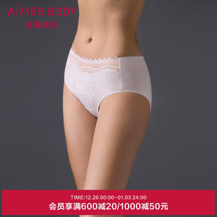爱慕美体24AW简塑内裤 AD230491 女棉质底裆性感蕾丝中腰平角裤