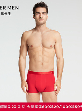 爱慕先生红色本命年金标开运系列莫代尔内裤男士平角内裤NS23F281