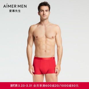 NS23F281 平角内裤 爱慕先生红色本命年金标开运系列莫代尔内裤 男士