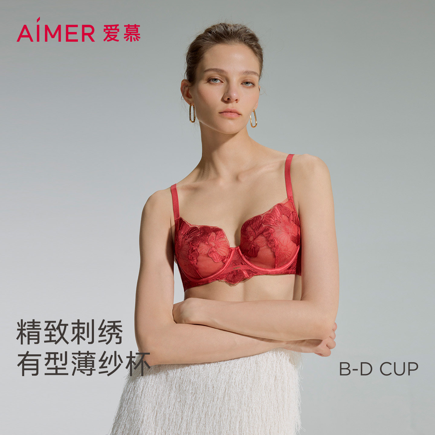 爱慕山棠内衣女红品刺绣薄杯/透气隐孔杯大胸显小文胸AM13D872