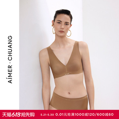 AIMER CHUANG溯源5内衣女V领软钢圈薄杯宽肩带背心式文胸CA131991