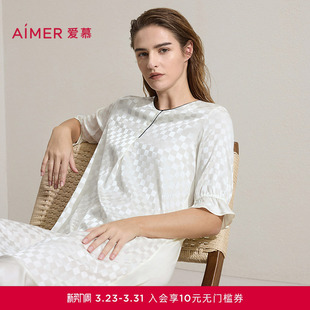 爱慕春日和风睡衣女26春夏含桑蚕丝可外穿中长裙家居服AM44C531