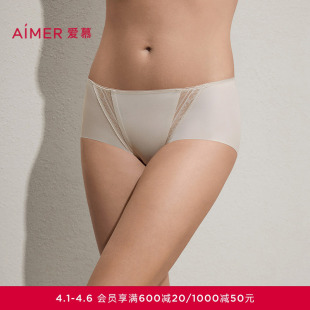 爱慕拂叶听风内裤 AM23C581 女棉质里裆净痕腿围中腰平角裤