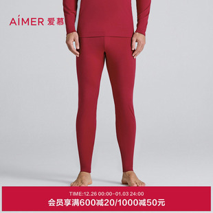 爱慕先生秋冬海藻暖衣保暖内衣男舒适单层打底长裤 NS73L811 秋裤