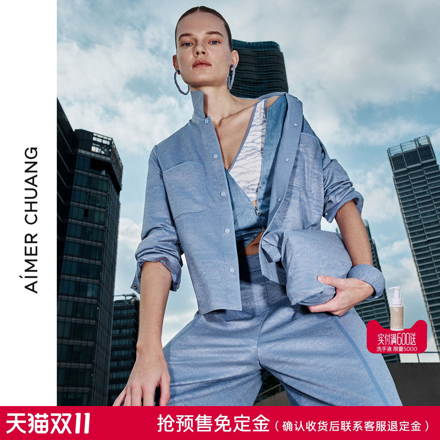 免定金|AIMER CHUANG汾湖内衣女凉感深V绵托乳贴背心大罩杯文胸
