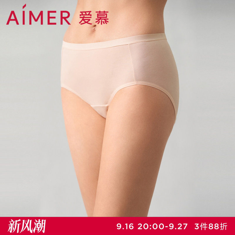 爱慕24SS生理裤内裤女春夏棉质中腰平角生理裤AM239841图片