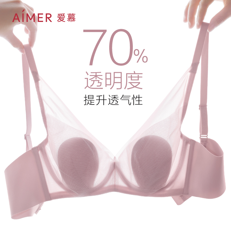 超薄性感大胸显小内衣文胸