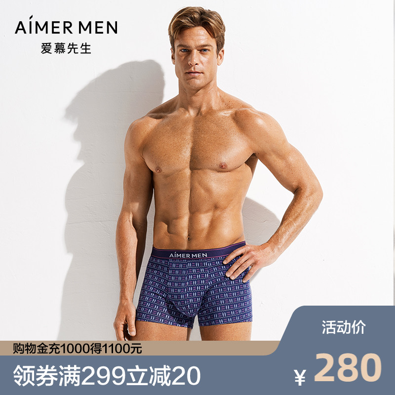 aimer men爱慕先生莫代尔印花装中平角裤NS23D991