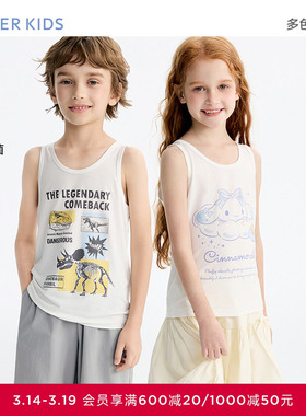 兰精零|爱慕儿童天使背心卡通IP款男女童0碳莫代尔吊带跨栏背心