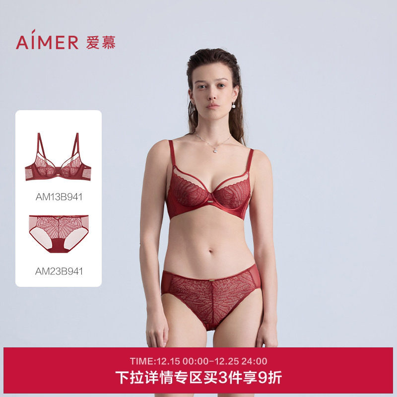 爱慕内衣女红色本命年软钢圈薄杯性感蕾丝大胸显小文胸内裤套装