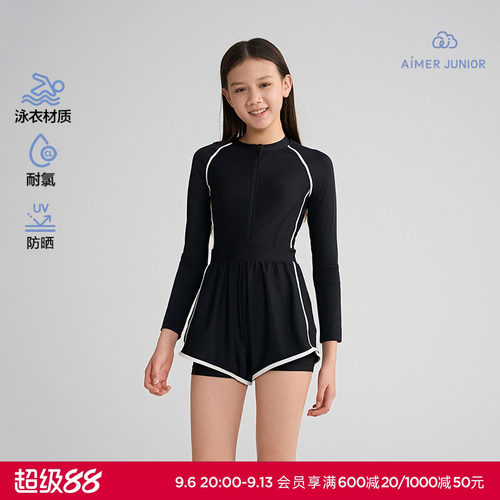 爱慕少女竞速畅游春夏防晒耐氯海边长袖短裤连体泳衣AJ167H021