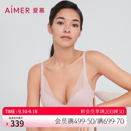 爱慕内衣女大胸显小/软支撑小胸聚拢透气洞洞文胸秋冬AM117191
