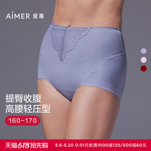 爱慕轻压塑裤本命年红品高腰