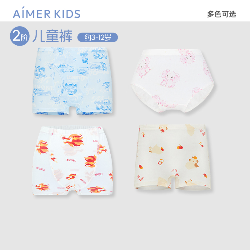 天使小裤MODAL印花男女孩生肖龙红品内裤中腰平角裤/三角裤