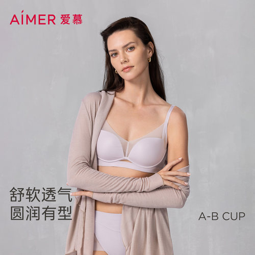 爱慕极光贴贴透气文胸