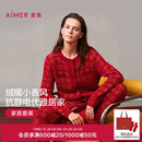 爱慕香遇睡衣女秋冬加绒抗静电圆领开衫 本命年红家居服 可外穿套装