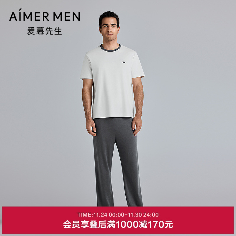 爱慕先生25夏沁棉家居男士棉质舒适睡衣抗菌凉感长裤可外穿家居