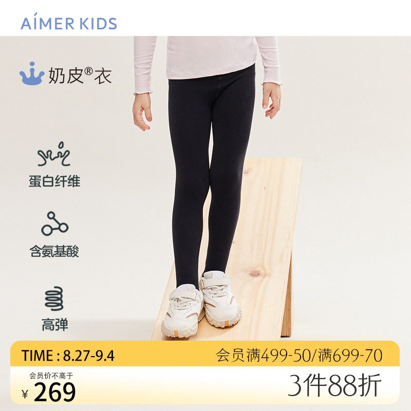 爱慕儿童牛奶打底裤女孩一体织薄打底裤AK182A891|奶皮衣