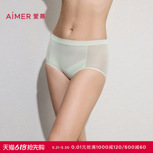 爱慕26春夏元启内裤女棉质里裆轻薄舒适高腰平角裤AM23C841