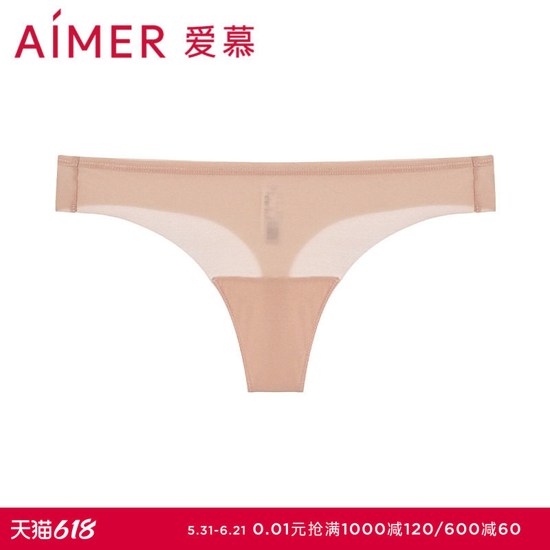 爱慕23AWT裤内裤女士棉质底裆性感低腰T字裤AM219271
