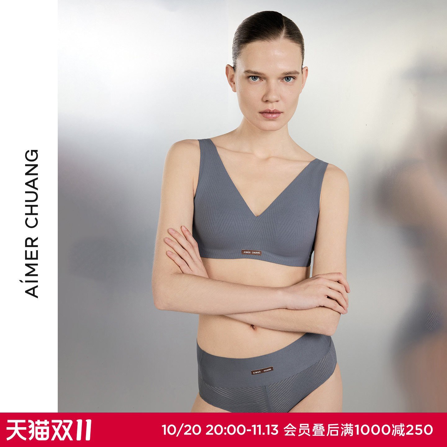 AIMER CHUANG汾湖2内衣女V领薄杯乳贴背心式净痕文胸CA132431