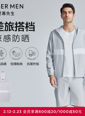 爱慕先生24SS轻商旅系列外穿男士春夏长袖连帽拉链上衣NS81K972