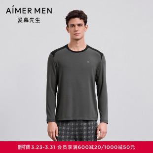 爱慕先生25秋冬以爱之名 NS41M492 高莫家居睡衣男圆领套头长袖