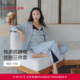 爱慕星序秋冬睡衣女开衫 性感吊带家居服三件套AM46C431