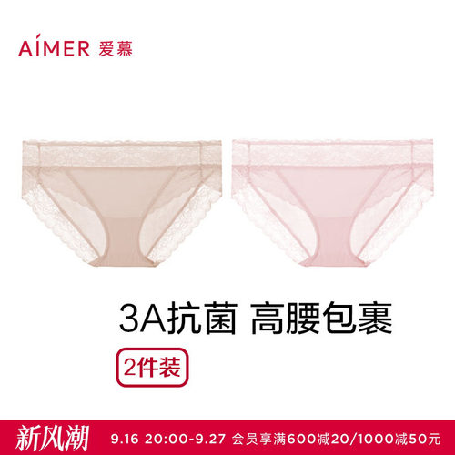 爱慕内裤女性感蕾丝低腰三角
