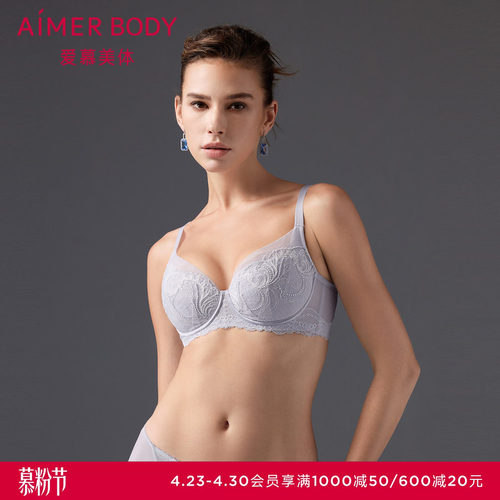 爱慕微雨斓姗内衣女4/4软钢圈无纺布薄杯大胸显小文胸AD120501