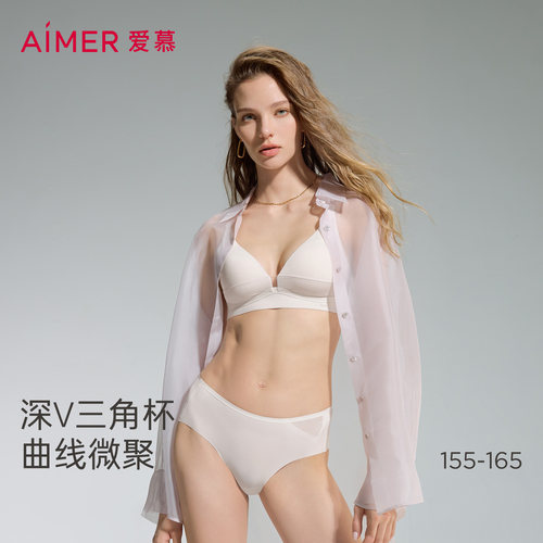 爱慕自在行内衣女3/4无钢圈深V小巧三角杯文胸AM17D451