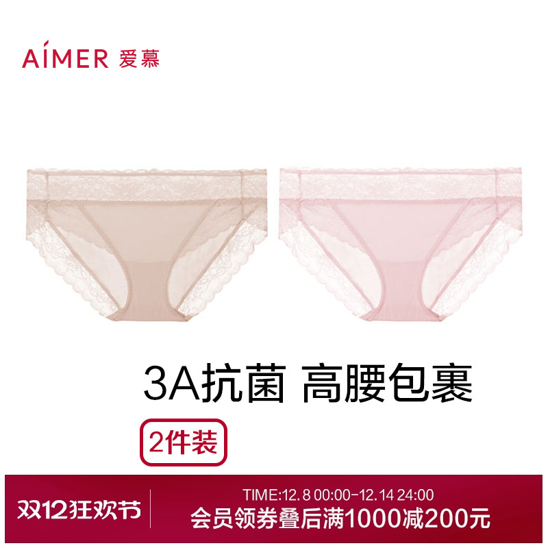 爱慕内裤女性感蕾丝低腰三角