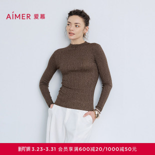 爱慕25秋冬保暖女轻盈针织水溶含绵羊毛立领螺纹长袖 上衣AM72B873