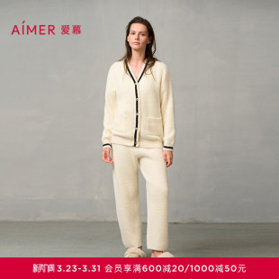 家居服套装 长裤 长袖 爱慕冬日摩卡秋冬睡衣女加绒抗静电可外穿开衫