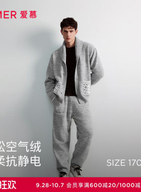 爱慕先生绵绵冬季男士加绒睡衣翻领开衫长袖长裤家居套装NS43M866