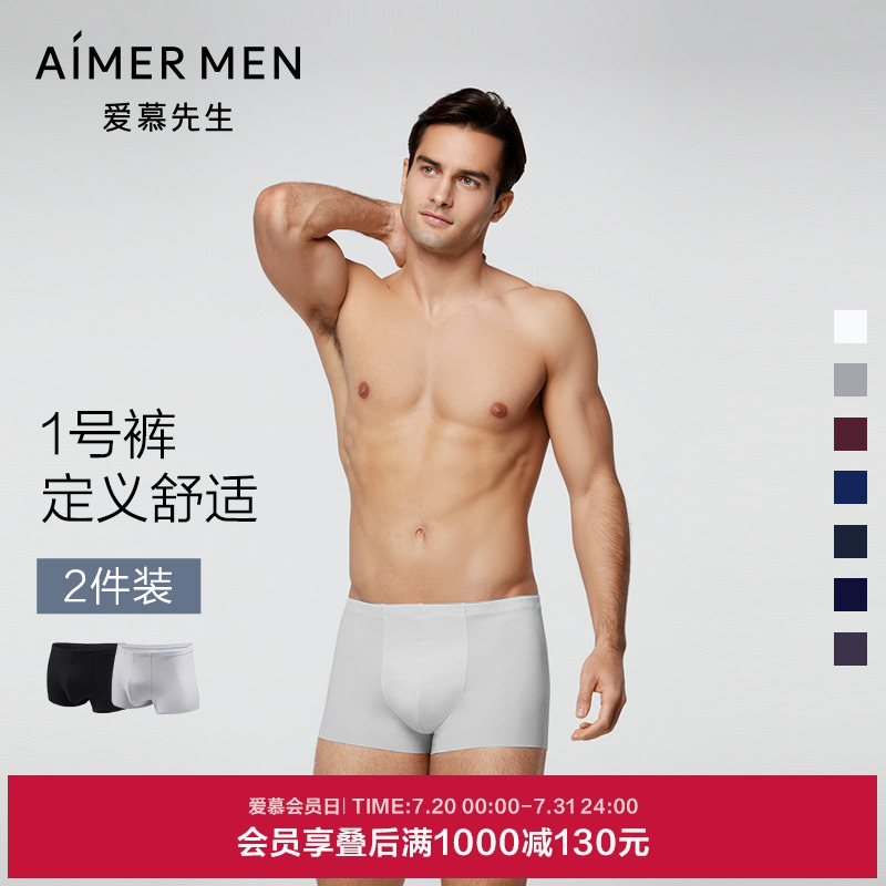 莫代尔纱线质地轻柔