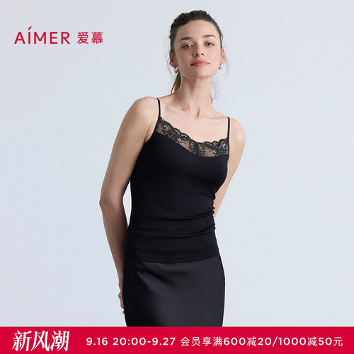 爱慕蕾丝搭底秋冬女士细肩带带胸垫性感打底背心AM71B861